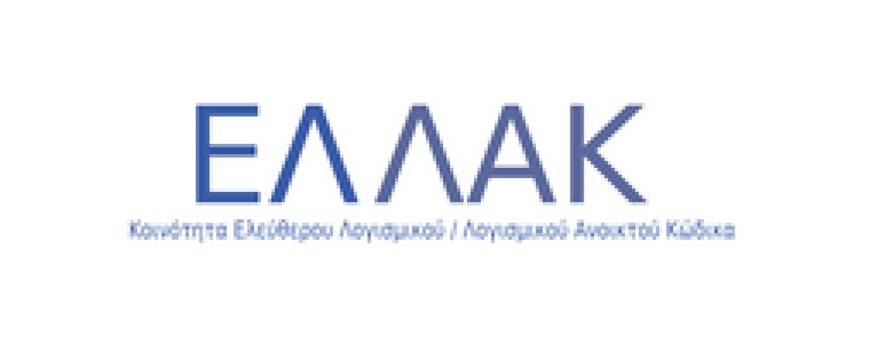 imio