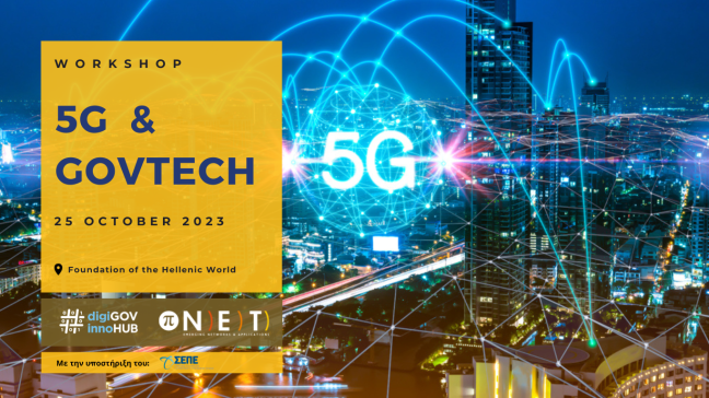 5g
